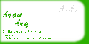 aron ary business card